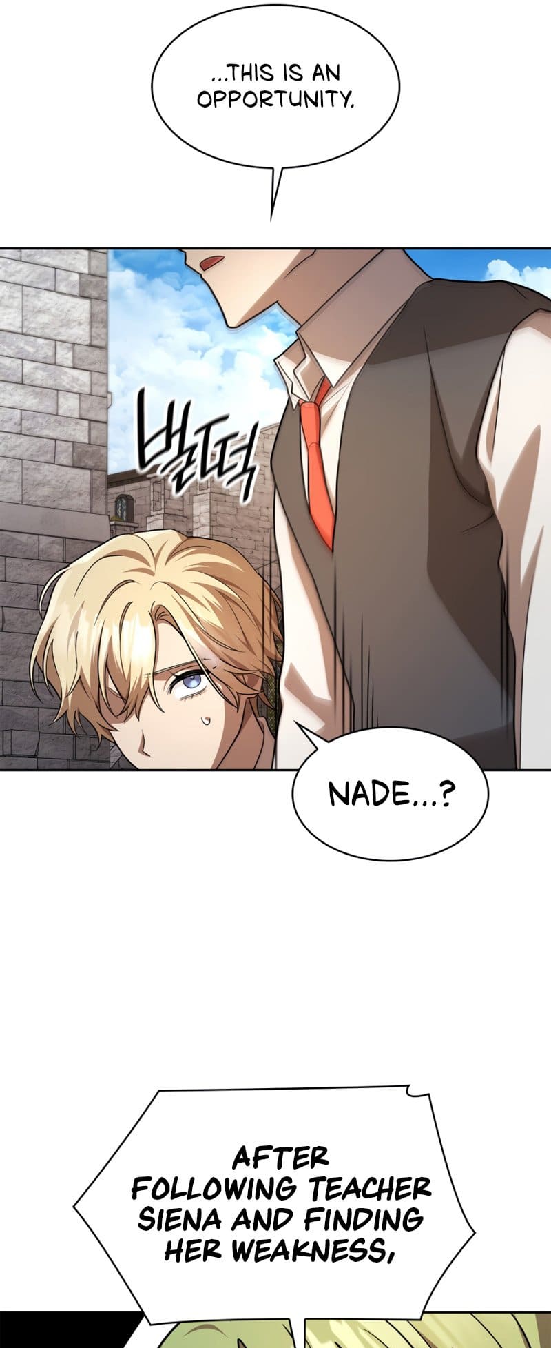 Infinite Mage, Chapter 50 image 74
